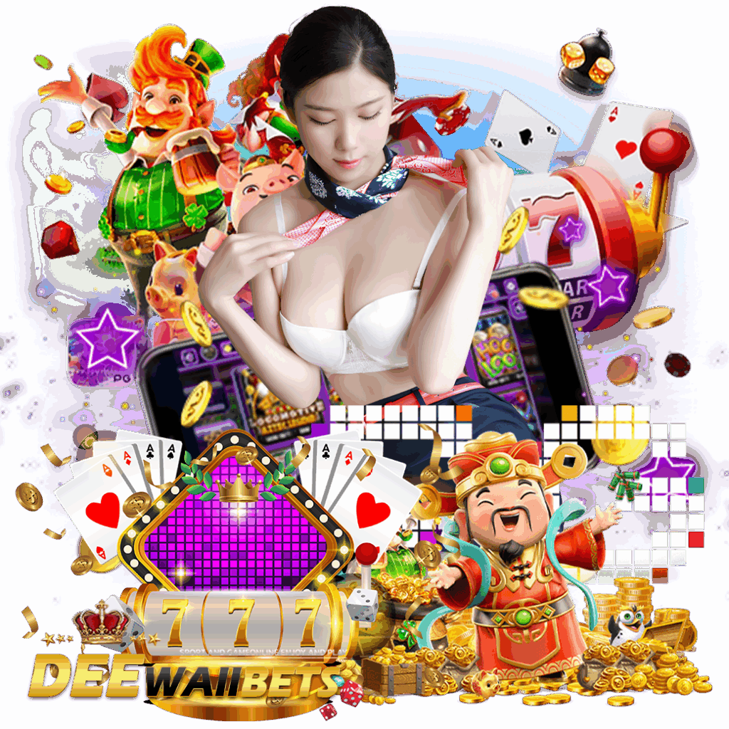 deewaiibet ทางเข้า