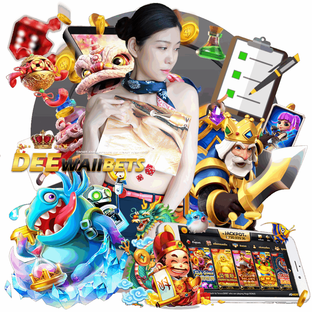 deewaiibet สมัคร